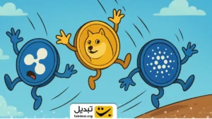 چشم‌انداز قیمت ریپل، دوج ‌کوین و کاردانو: این آلت ‌کوین ‌ها چقدر دیگر سقوط می‌کنند؟