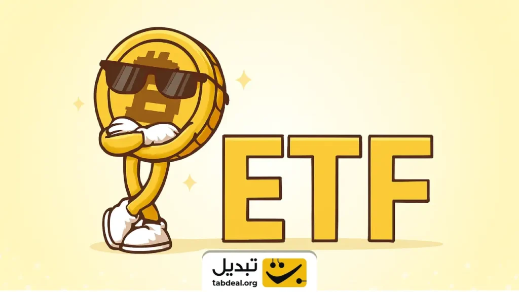 بیت ‌کوین؛ منبع درآمد اصلی بزرگ‌ترین شرکت مدیریت سرمایه جهان