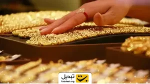 آیا زمان خوبی برای خرید و فروش طلا است؟