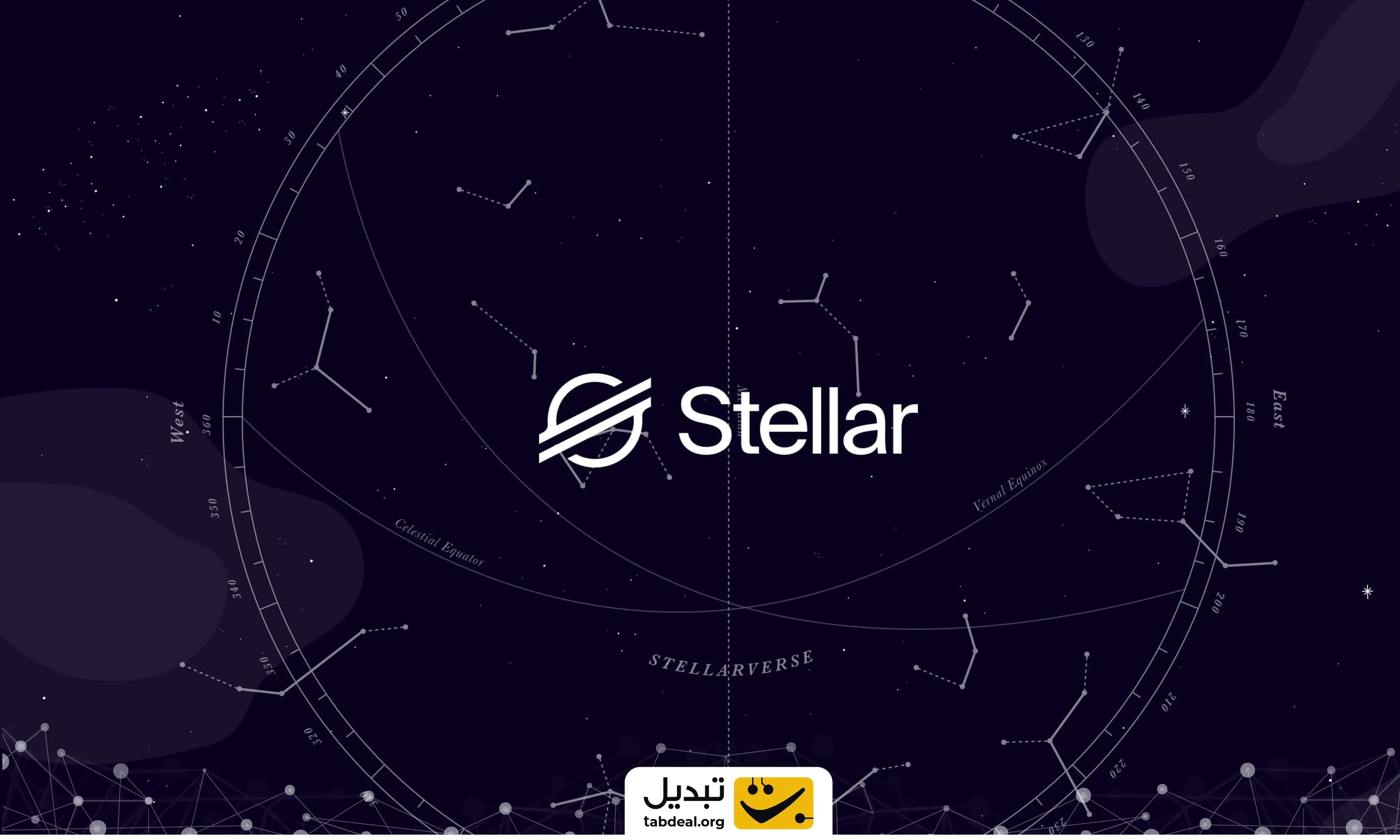 ارز-دیجیتال-استلار