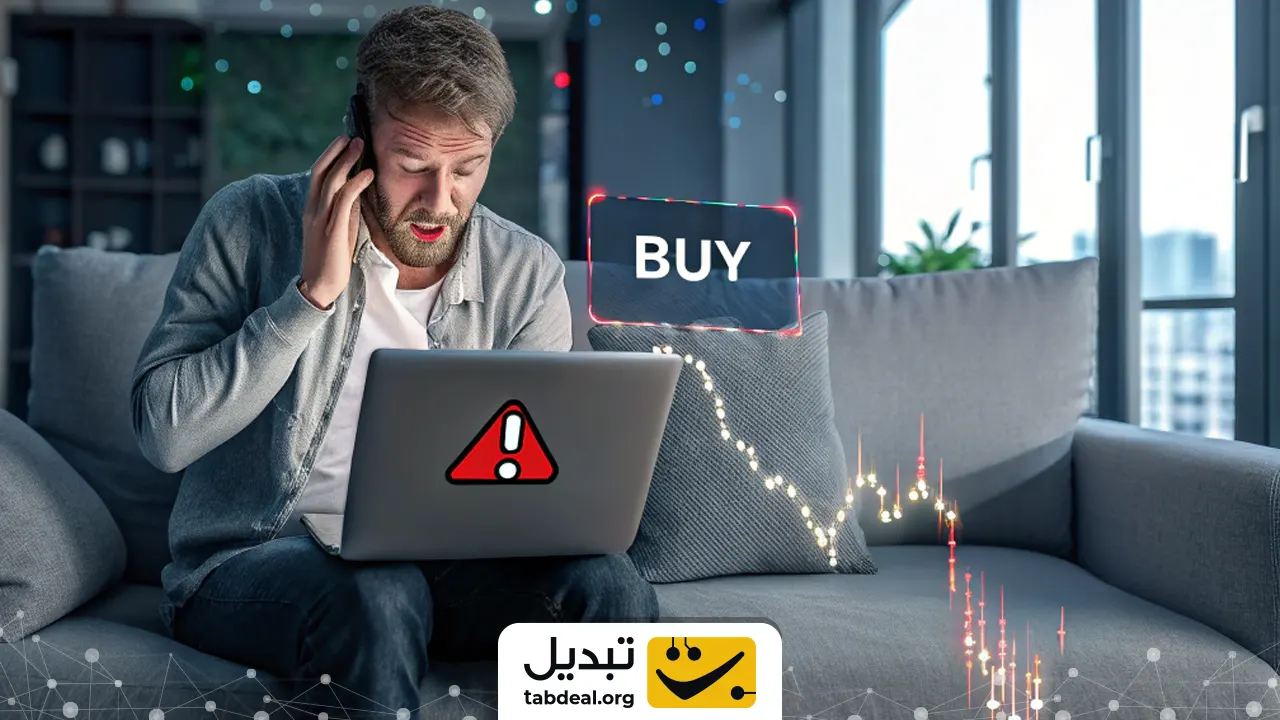 بهترین-قیمت-برای-خرید