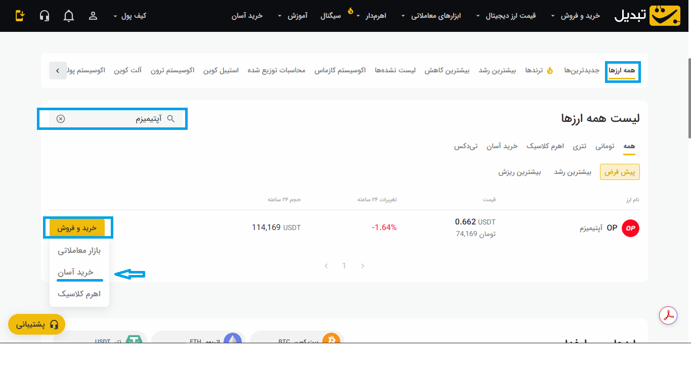 تصویر شماره 5