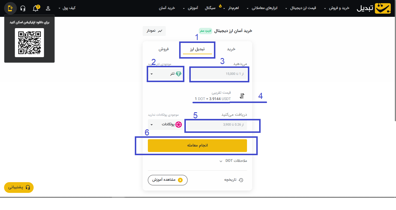  تصویر شماره 6