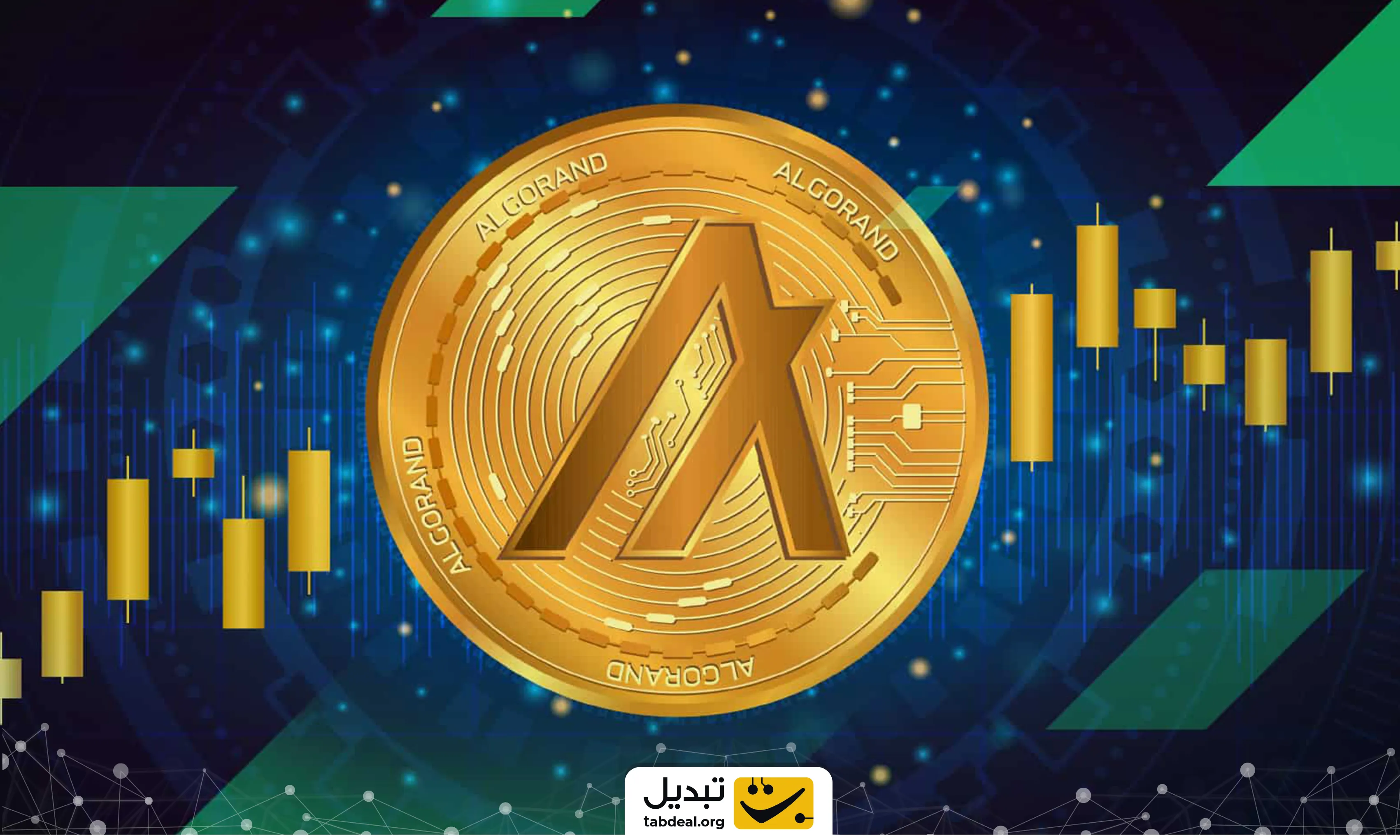 خرید-ارز-الگوراند