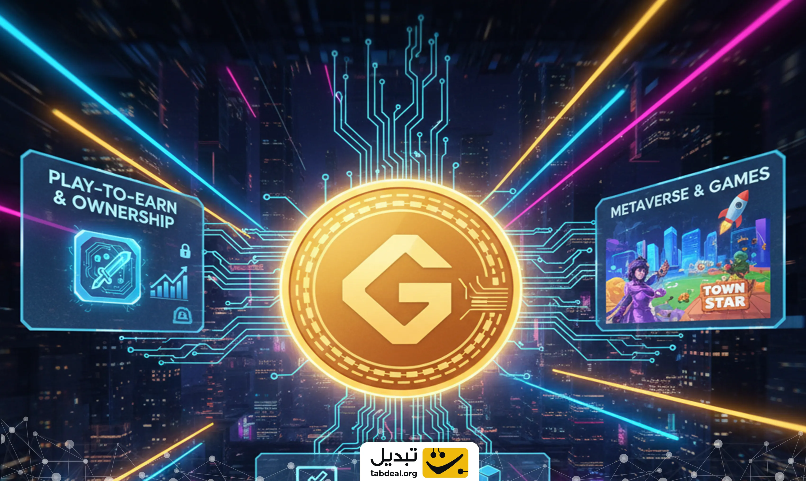 خرید ارز گالا