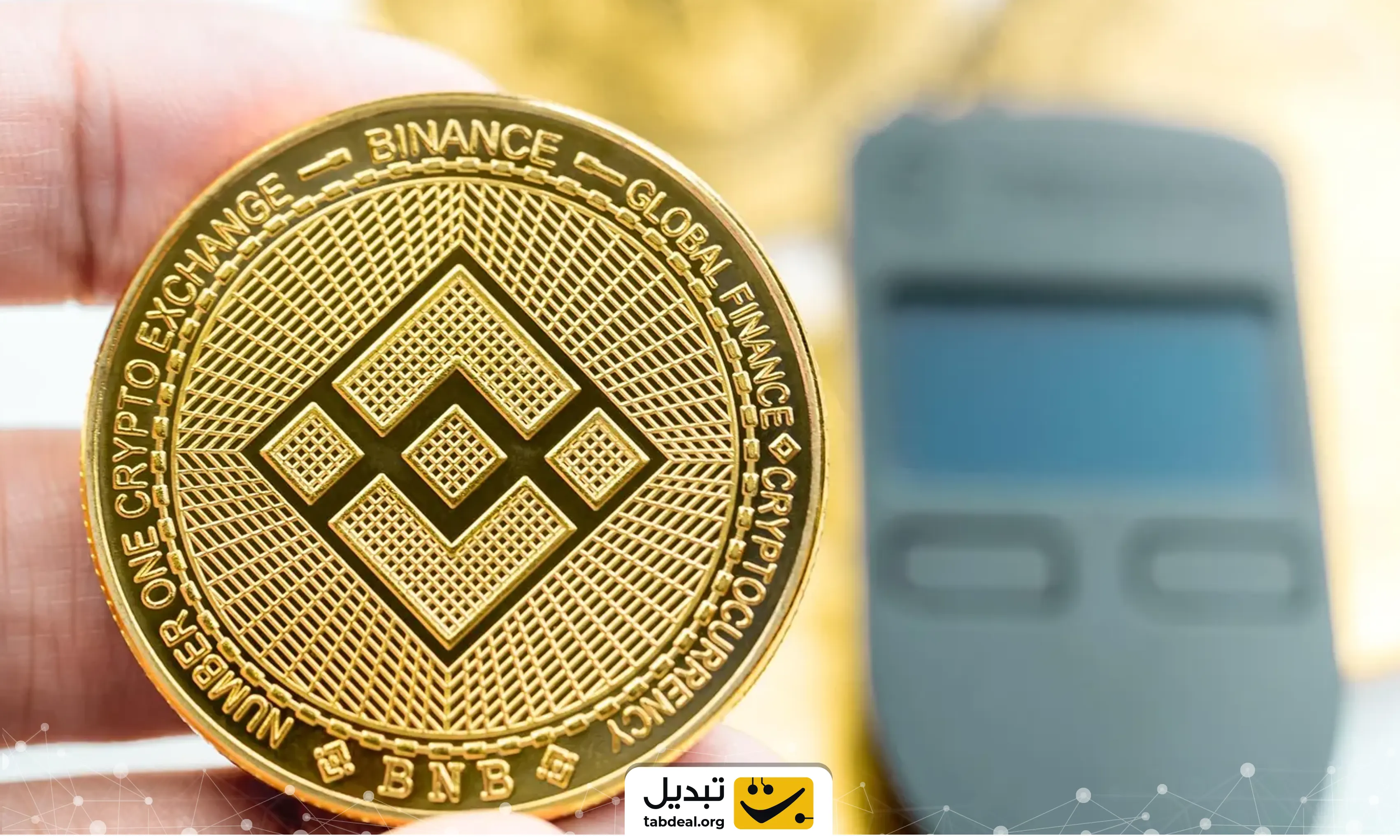 خرید-بایننس-کوین