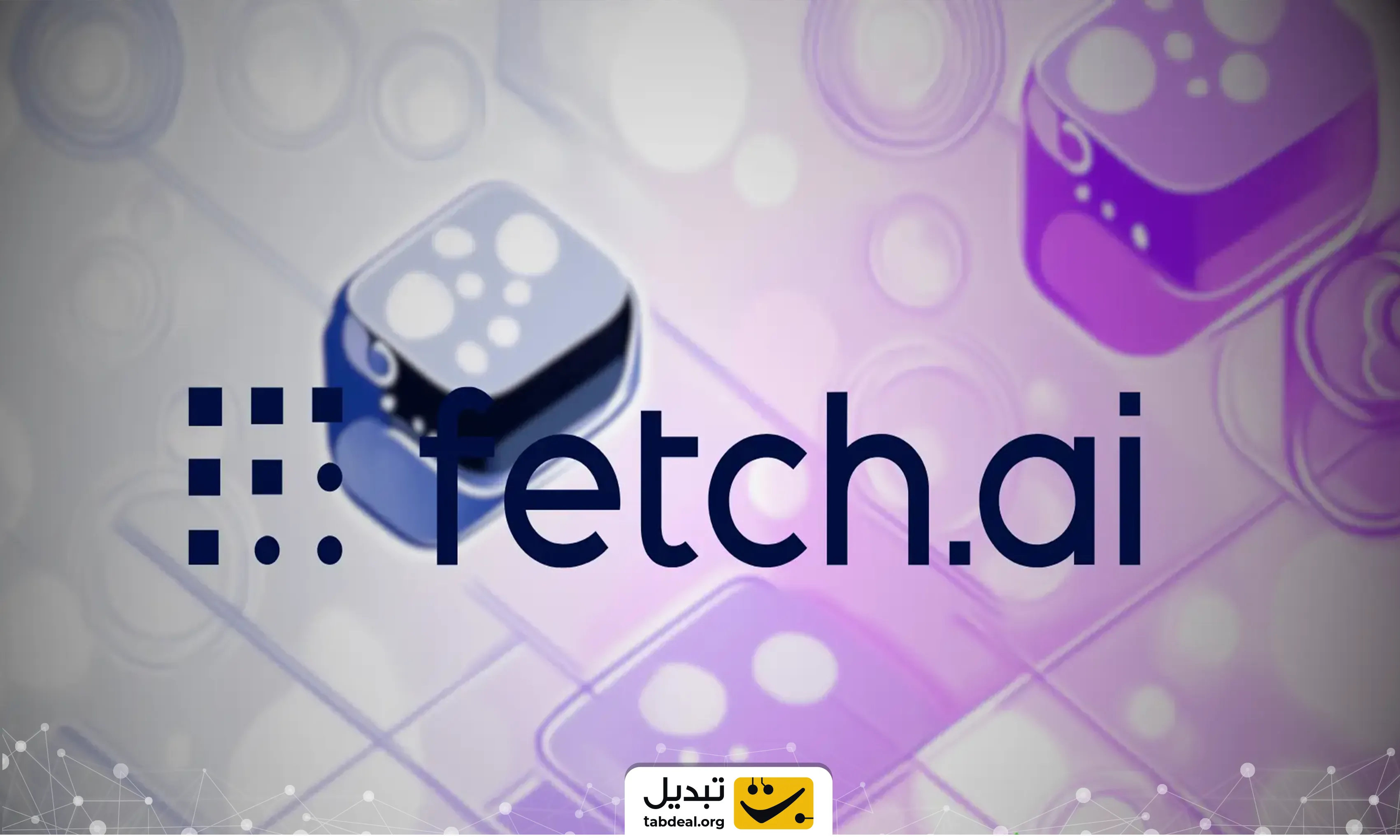 خرید-فچ-ای-آی