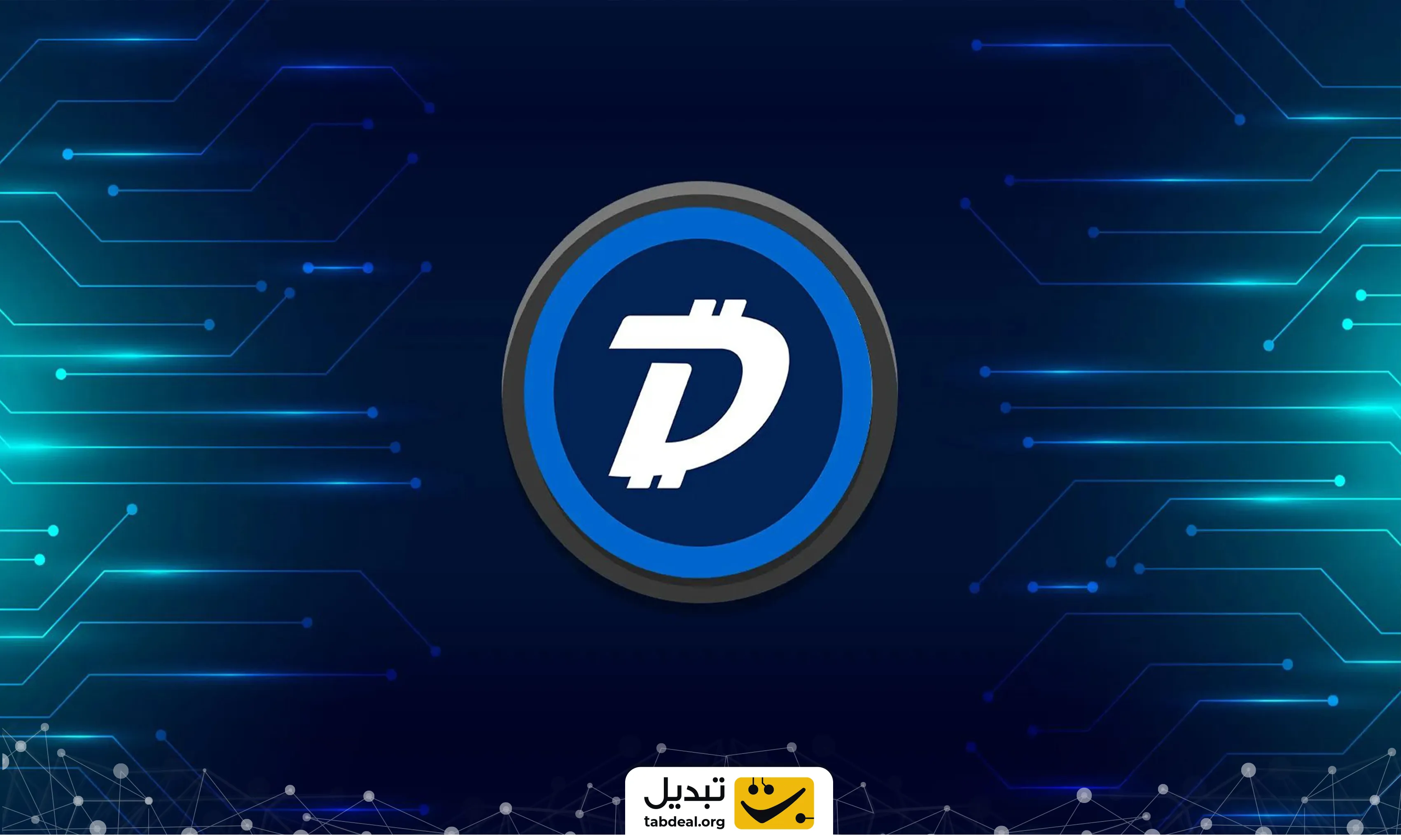 دیجی-بایت-چیست