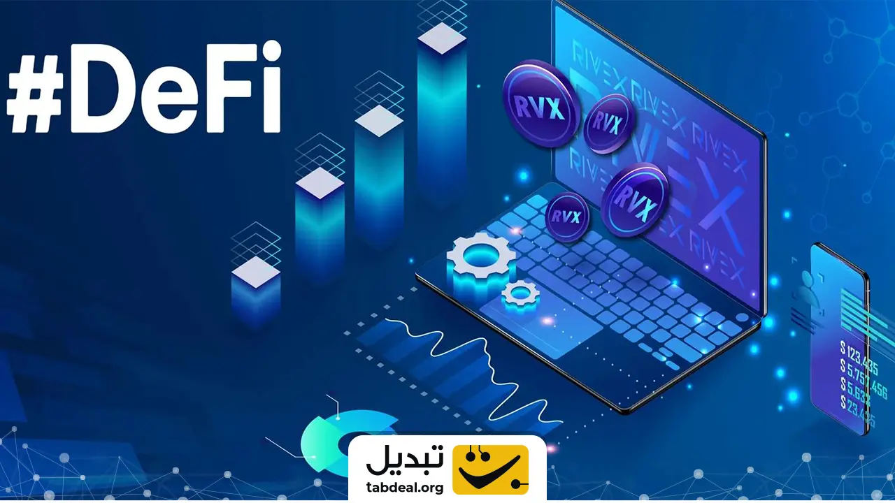 دیفای بهعنوان حوزه کلیدی در بازار کریپتو