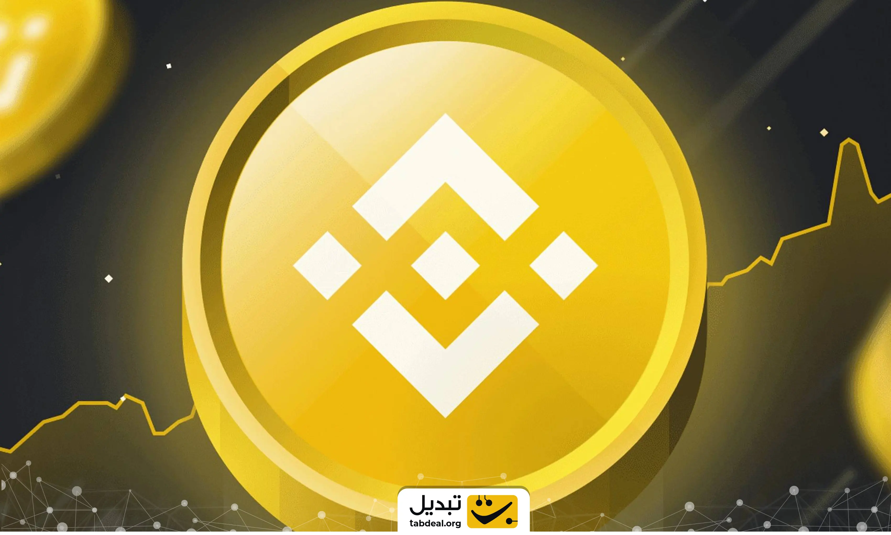 قیمت-بایننس-کوین