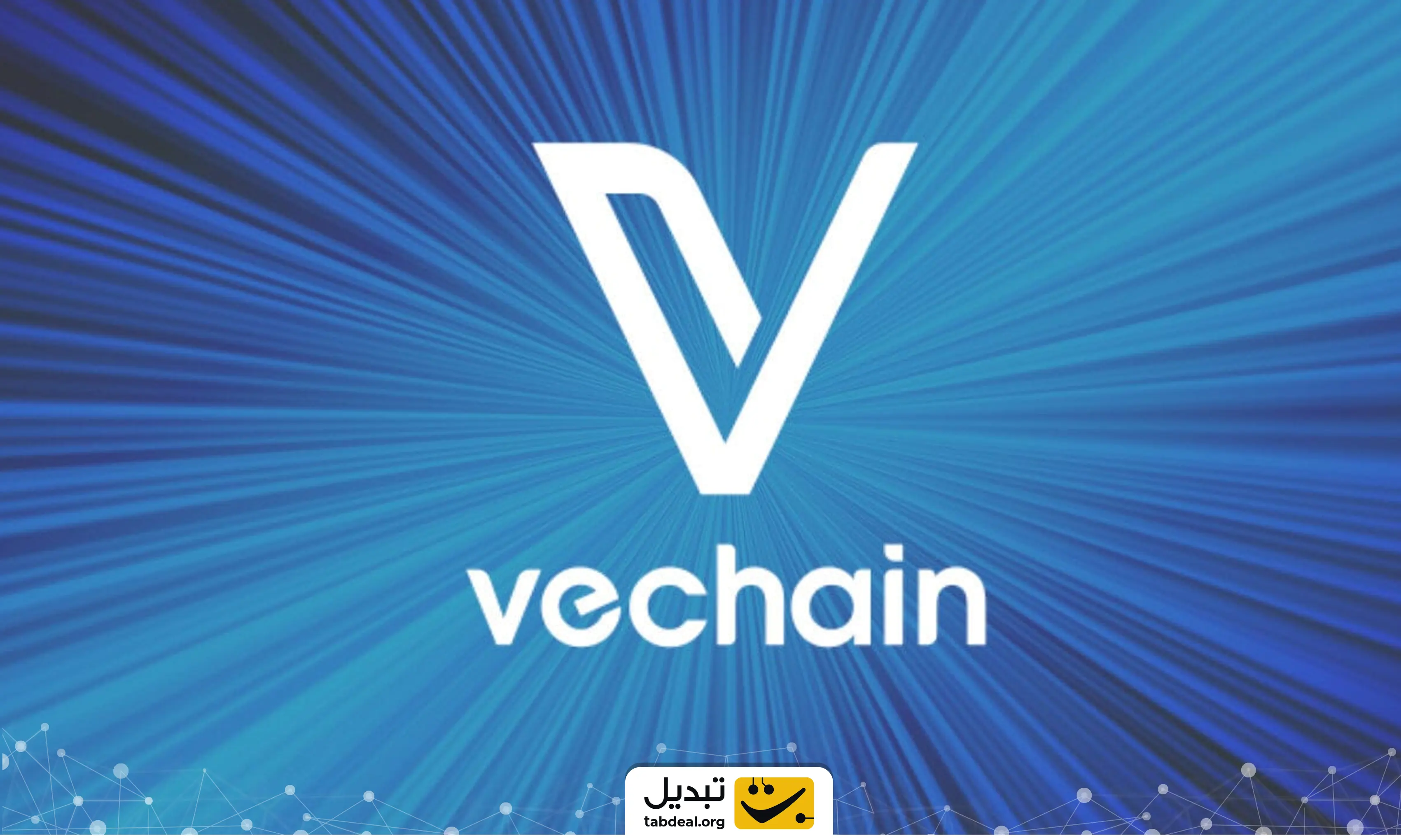 قیمت-وی-چین