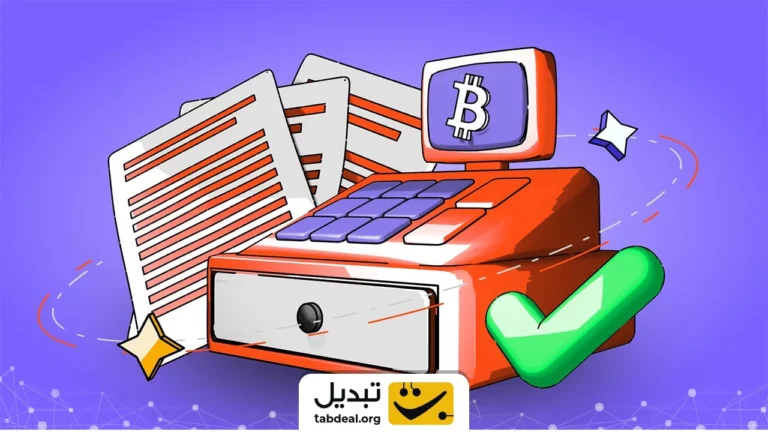 تاییدیه های ورود به بازار اسپات را چطور بگیریم؟