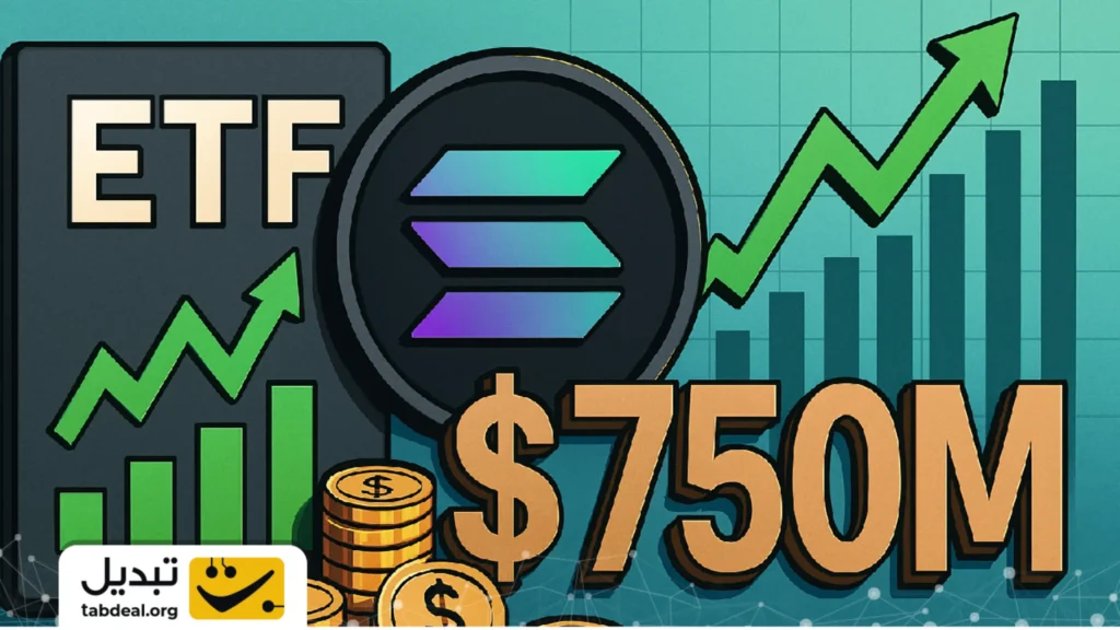 ورود سنگین سرمایه نهنگ‌های سازمانی به این آلت ‌کوین بزرگ