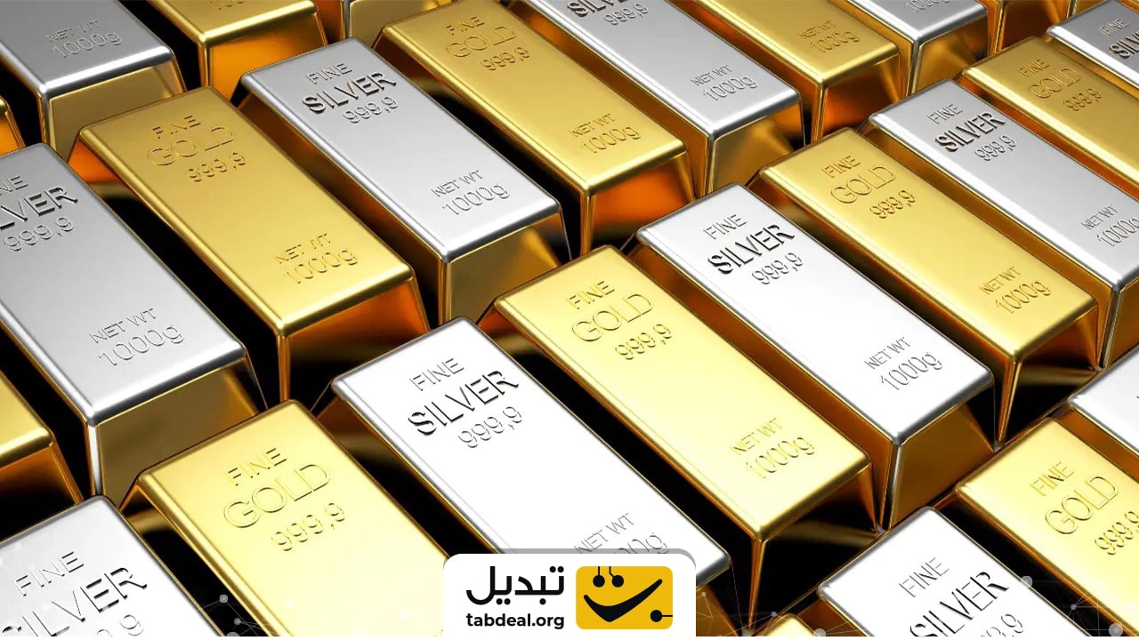سرمایه گذاری در طلا و نقره