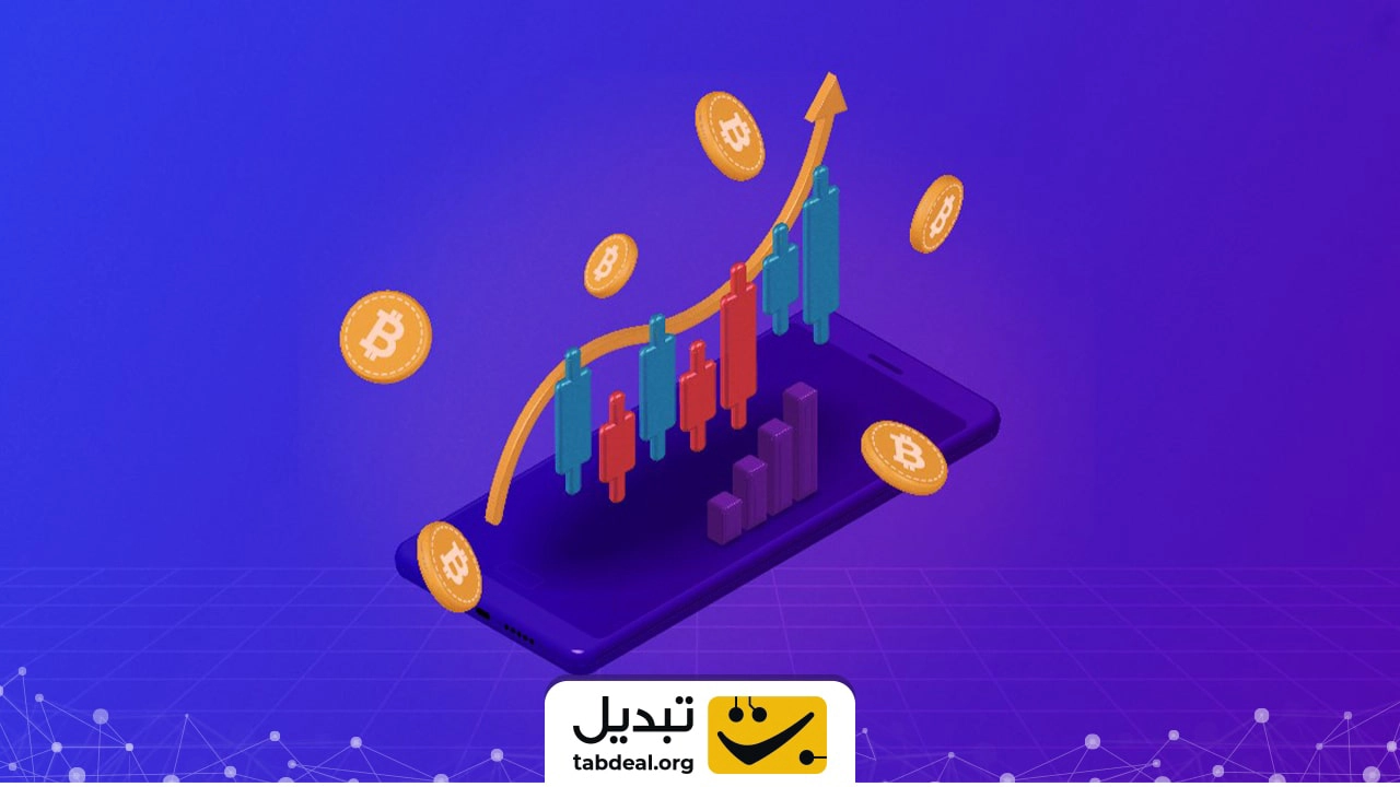 لزوم توجه به همه اتفاقات در سناریونویسی برای ترید ارز دیجیتال