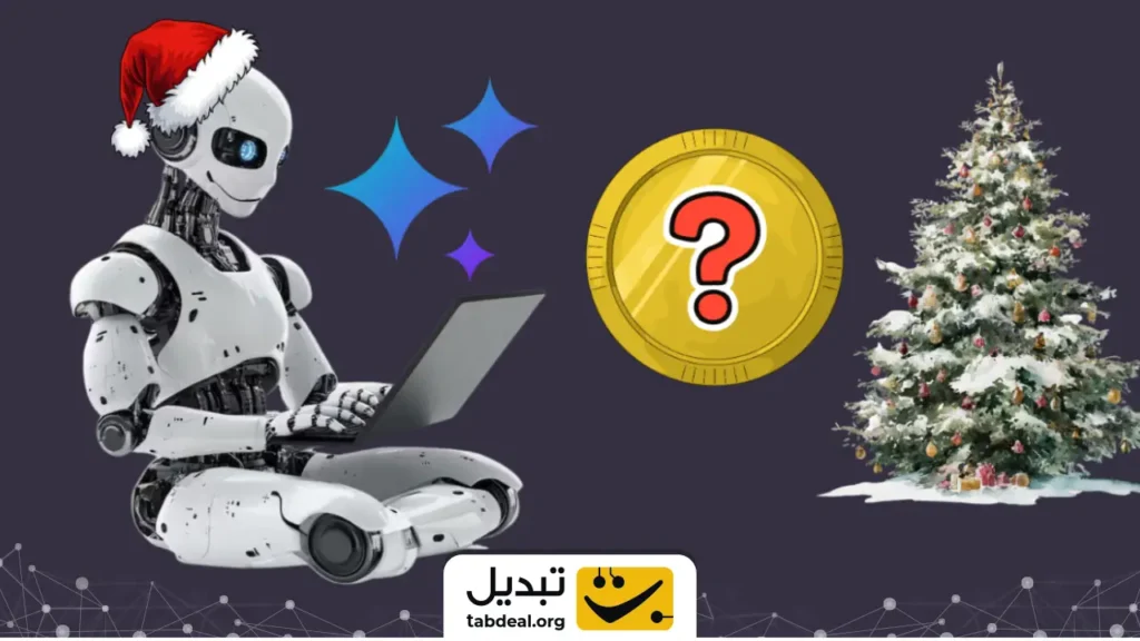 پیش‌بینی هوش مصنوعی از قیمت آلت ‌کوین بزرگ تا کریسمس