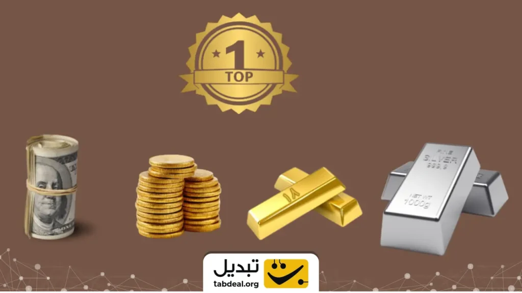 بهترین بازار برای سرمایه گذاری تا پایان سال ۱۴۰۴ کدام است؟