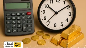 در این ساعت از روز طلا نخرید