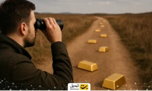 چشم‌انداز فلز گران‌بها در ۲۰۲۶: سه سناریوی طلایی