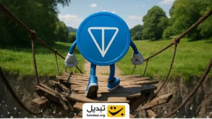 ریزش تمام شد | تون کوین (TON) آماده بازگشت است