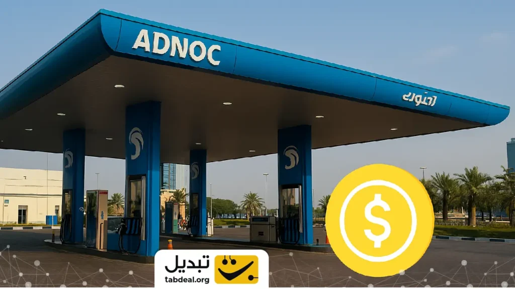 هزینه بنزین را با تتر بپردازید؛ پذیرش استیبل‌ کوین در ۹۸۰ جایگاه سوخت امارات