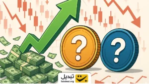 ورود سرمایه میلیارد دلاری به این دو آلت ‌کوین در روزهای قرمز بازار