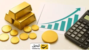 سقوط سنگین قیمت‌ها در بازار طلا و سکه