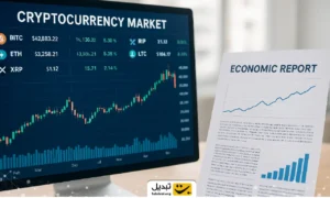 هشدار هفته؛ این ۲ گزارش اقتصادی می‌توانند بازار کریپتو را زیر و رو کنند