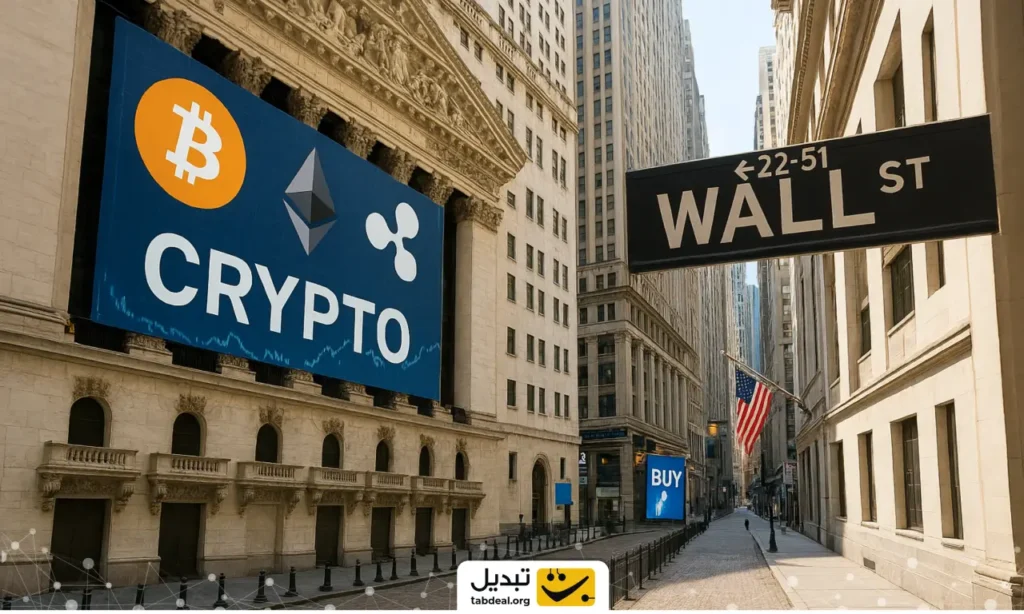 وال ‌استریت ۲۰۲۵ را بلعید؛ در ۲۰۲۶ چه انتظاری از بازار کریپتو داشته باشیم؟