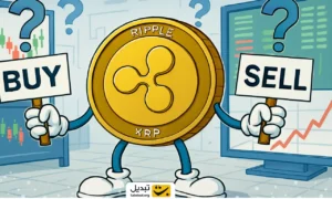 ریپل (XRP) ۱ دی‌ ماه: خرید یا فروش؟