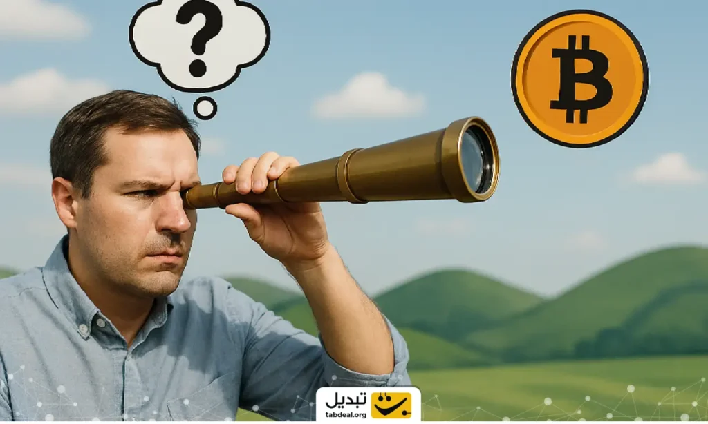 چشم‌انداز مبهم ۲۰۲۶؛ چرا آینده بیت کوین قابل پیش ‌بینی نیست؟