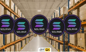 ۵ شرکت بزرگ که بیشترین میزان سولانا را انبار کرده‌اند
