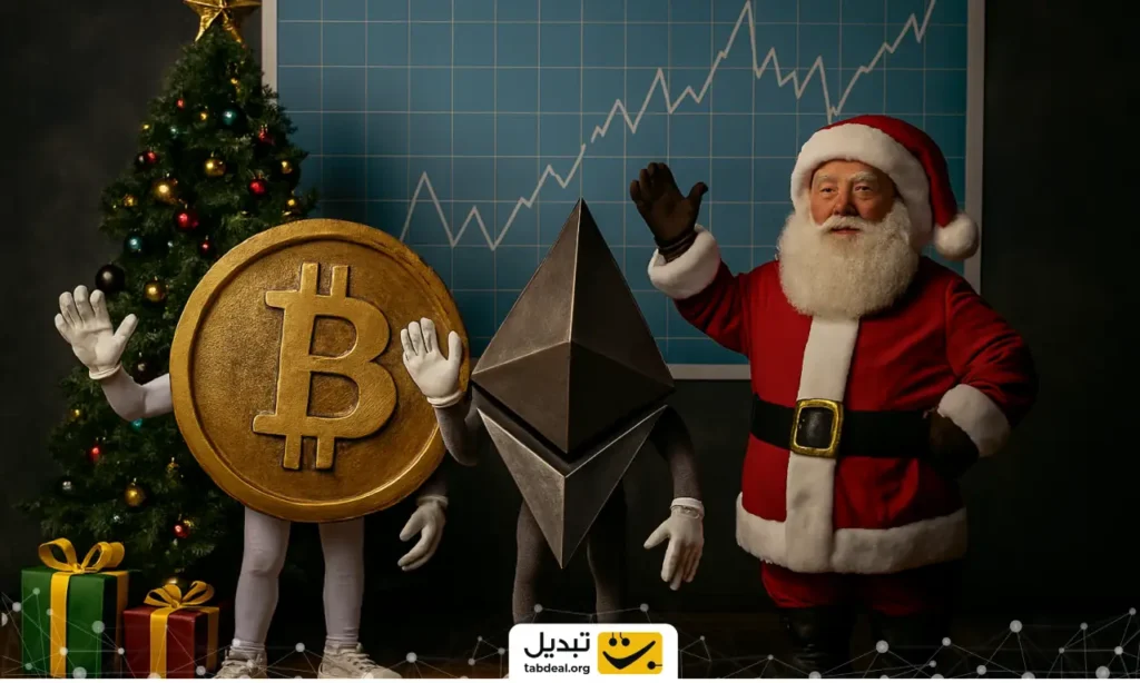 سه رویداد حیاتی که می‌تواند بازار را قبل از کریسمس تکان دهد