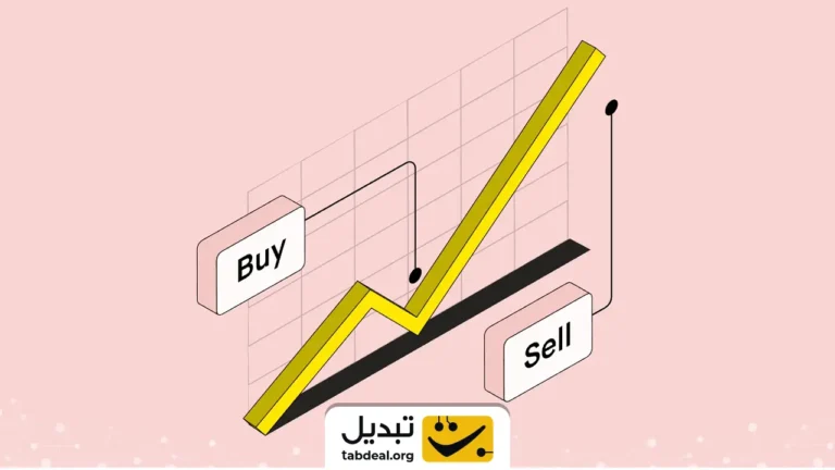 سوئینگ تریدینگ چیست؟ هر آنچه باید بدانید