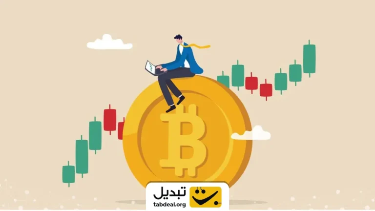 چیکار کنم توی ارز دیجیتال سود کنم؟