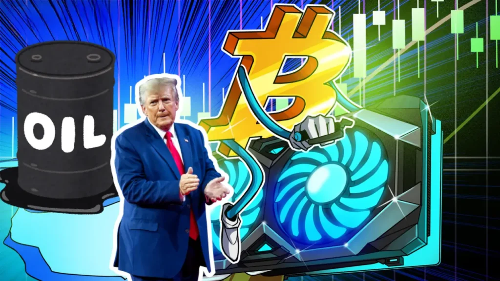 نفت ونزوئلا؛ کلید طلایی آمریکا برای استخراج ارزان‌تر بیت‌ کوین؟