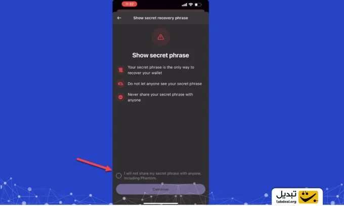 تیک کادر نمایش دادهشده را بزنید و روی Continue بزنید.