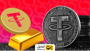 طلا از تتر جلو زد؛ رشد خیره‌کننده توکن‌ها با پشتوانه طلا را از دست ندهید