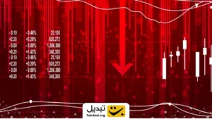 چرا بازار بورس قرمز شد؟ ۶ بهمن