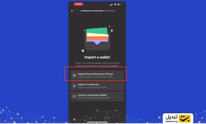 گزینه Import Secret Recovery Phrase را انتخاب کنید.