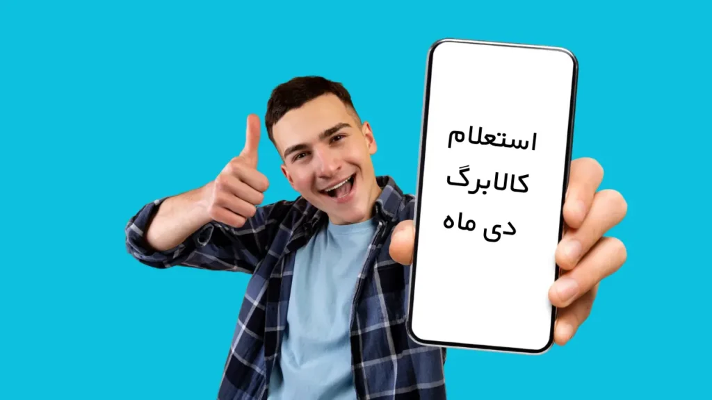 واریز یارانه ۴ میلیونی را از این طریق چک کنید