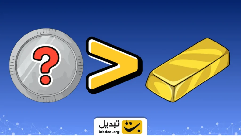 سود این بازار از طلا و دلار هم پیشی گرفت