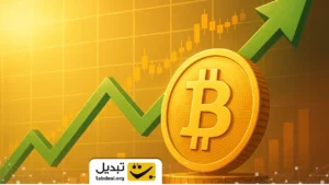طولانی‌ترین روند صعودی بیت ‌کوین در سه ماه اخیر
