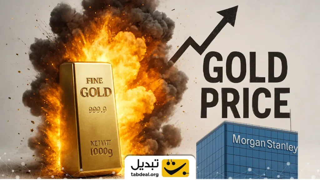 انفجار قیمت طلا در راه است؟ پیشگویی این بانک بین‌المللی را بخوانید