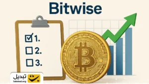 پیش ‌بینی بیت‌ وایز: ۳ شرط حیاتی برای رکوردشکنی تاریخی کریپتو در ۲۰۲۶