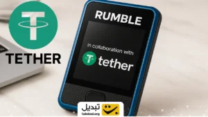 رقیب یوتیوب وارد می‌شود؛ کیف پول کریپتویی «رامبل» با همکاری تتر