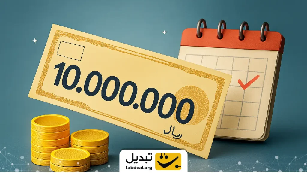 اعتبار میلیونی کالابرگ از این تاریخ قابل برداشت است