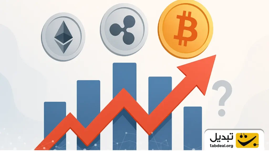 چه انتظاری از قیمت بیت‌ کوین، اتریوم و ریپل در هفته پیش رو داشته باشیم؟