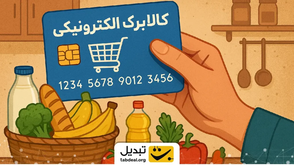 جاماندگان کالا برگ ۴ میلیونی بخوانند / روش دریافت اعلام شد