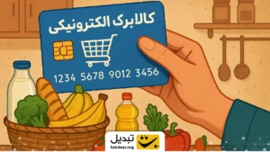 جاماندگان کالا برگ ۴ میلیونی بخوانند / روش دریافت اعلام شد